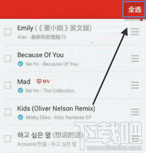 网易云音乐怎么批量删除歌曲 网易云音乐批量删除方法