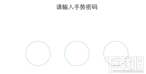 微信指纹支付怎么设置?微信指纹支付设置教程