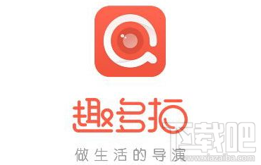 趣多拍怎么上传视频?趣多拍APP上传视频方法