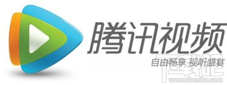 腾讯视频怎么变成普通格式?腾讯视频格式怎么设置?