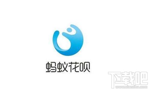 蚂蚁花呗开通不了怎么回事？花呗开通不了怎么解决？