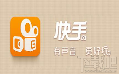 快手解封后多久可以开直播 快手解封后多久开直播详解