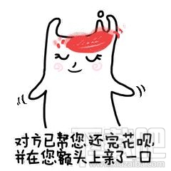 支付宝帮朋友还花呗怎么使用?找朋友帮还花呗功能是真的吗?
