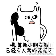 支付宝帮朋友还花呗怎么使用?找朋友帮还花呗功能是真的吗?