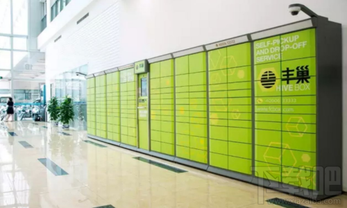丰巢智能快递柜怎么寄件 丰巢智能快递柜寄件教程