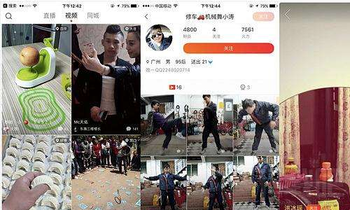 怎样在火山小视频上用微信提现 火山小视频提现教程