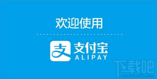 支付宝邀请好友赚红包怎么玩?支付宝邀请好友赚红包入口在哪?