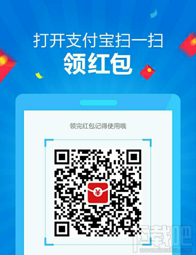 支付宝推荐赏金怎么查看？支付宝推荐有赏金入口在哪？