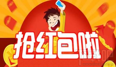 淘宝全民切红包什么时候开始 淘宝全民切红包时间表共享