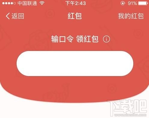2017淘宝双11口令红包11月9号是什么 淘宝双11口令红包分享