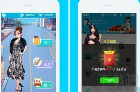 派派现金红包怎么玩?派派现金红包可信吗?