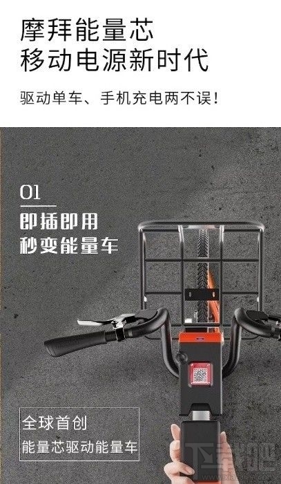 摩拜电动单车怎么充电续航?摩拜电动车在哪充电?