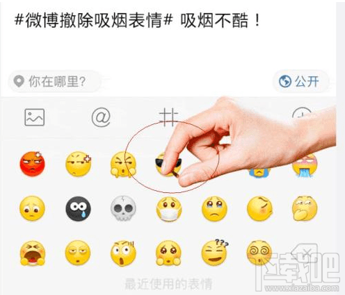 手机qq表情戒烟什么样？手机qq表情大兵表情戒烟图分享