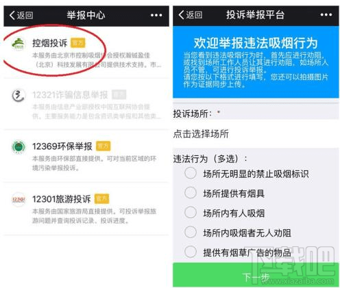 手机qq表情戒烟什么样？手机qq表情大兵表情戒烟图分享