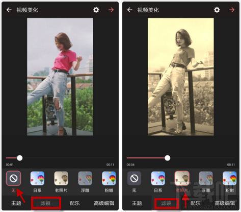 爱剪辑如何给视频添加滤镜?爱剪辑怎么添加滤镜?