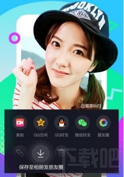 抖音直播打赏有哪些 抖音直播虚拟礼物打赏教程