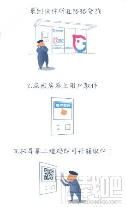 格格小区APP是什么软件?格格小区怎么使用?