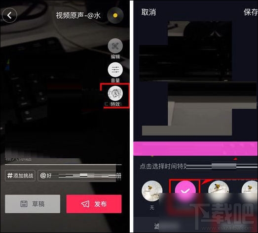 抖音短视频怎么倒放 抖音短视频倒放图文详解