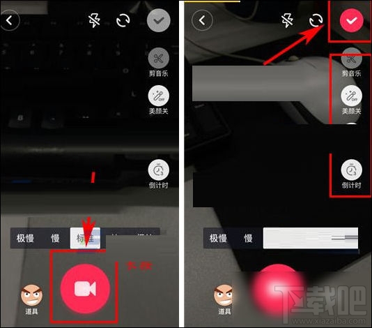 抖音短视频怎么倒放 抖音短视频倒放图文详解