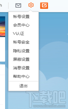 微博怎么发图不带水印?微博发图怎么去水印?