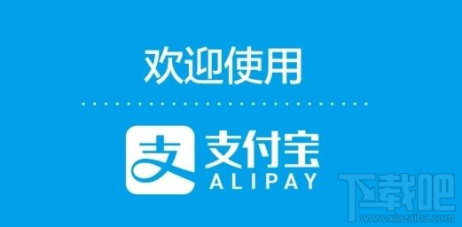 支付宝怎么自定义账单标签？支付宝自定义账单标签方法教程