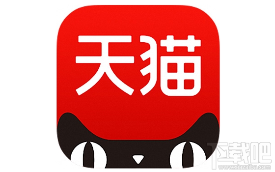 天猫双11火炬红包怎么互抽 天猫双11火炬红包互抽教程