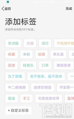 手机qq视频特效互动模式怎么玩？qq视频互动模式有什么用？