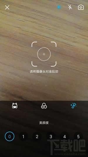 手机qq视频特效互动模式怎么玩？qq视频互动模式有什么用？