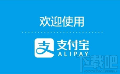 支付宝账单怎么自定义添加标签？