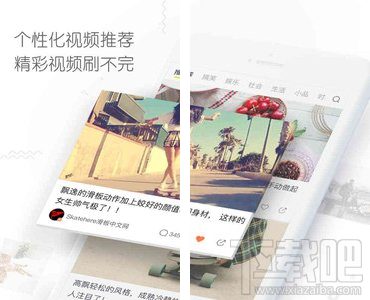 秒拍怎么关注主播?秒拍APP关注主播方法