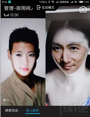 qq视频变脸怎么玩 qq视频变脸玩法详解