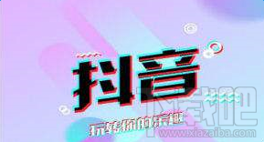 抖音本地视频怎么加音乐 抖音本地视频加音乐方法介绍