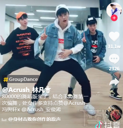 抖音80000舞蹈版怎么拍 抖音80000舞蹈版视频教程