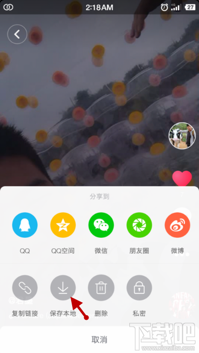 抖音视频怎么完整发快手？抖音视频发快手教程