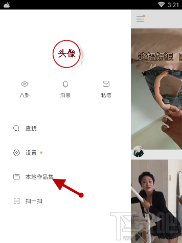抖音视频怎么完整发快手？抖音视频发快手教程