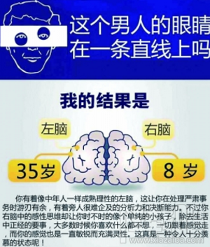 微信左右脑测试被停用了吗？微信左右脑测试已被停用