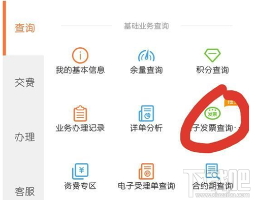 联通用户怎么免费领微信现金红包 联通手机用户领红包教程