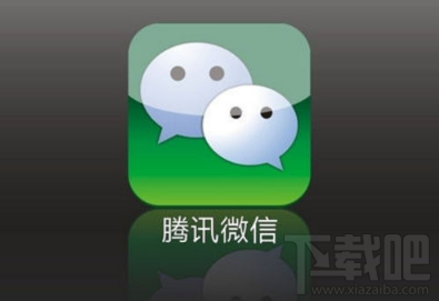 微信头像一年能换几次 微信头像一年可以换几次