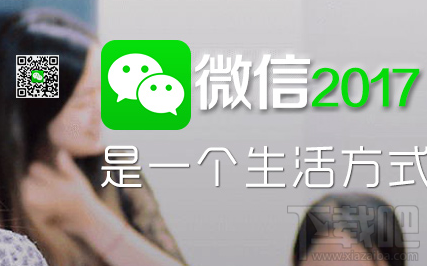 微信匿名留言板怎么玩?微信朋友圈怎么匿名留言?