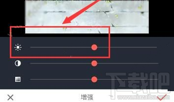 潮自拍怎么调亮度?潮自拍调亮度方法
