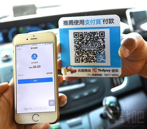 香港出租车可以用支付宝付款吗？香港出租车支持支付宝付款吗？