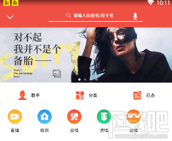 全民k歌怎么禁止转发我的作品 全民K歌禁止转发作品教程