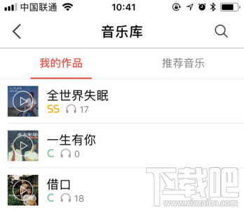 全民k歌短视频怎么用 全民k歌短视频操作方法