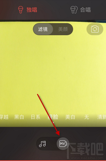 唱吧怎么添加照片 唱吧添加照片视频教程