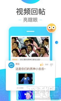 补刀小视频怎么刷赞?补刀小视频怎么无限刷赞涨粉?