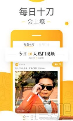 补刀小视频怎么刷赞?补刀小视频怎么无限刷赞涨粉?