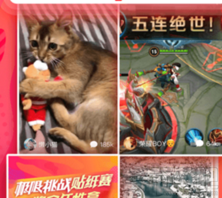 火山小视频头像上传不了怎么办？火山小视频头像怎么上传？