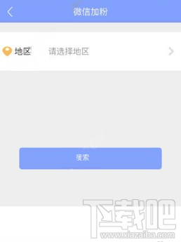 客源帮手是什么软件?客源帮手怎么使用?