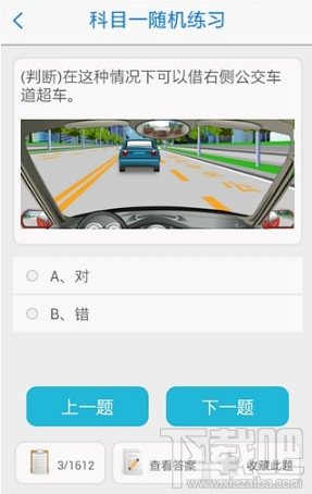 无忧乐行使用闪退怎么回事?无忧乐行闪退怎么办?