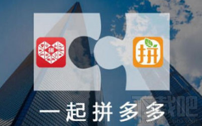 拼多多免费领手机真的吗?拼多多怎么免费领取手机?